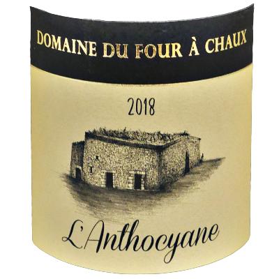Vin de Pays Val de Loire - Anthocyane - Etiquette avant